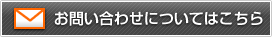 バルブ・パイプ販売の久保田パイプへのお問い合わせは03-3626-3311まで